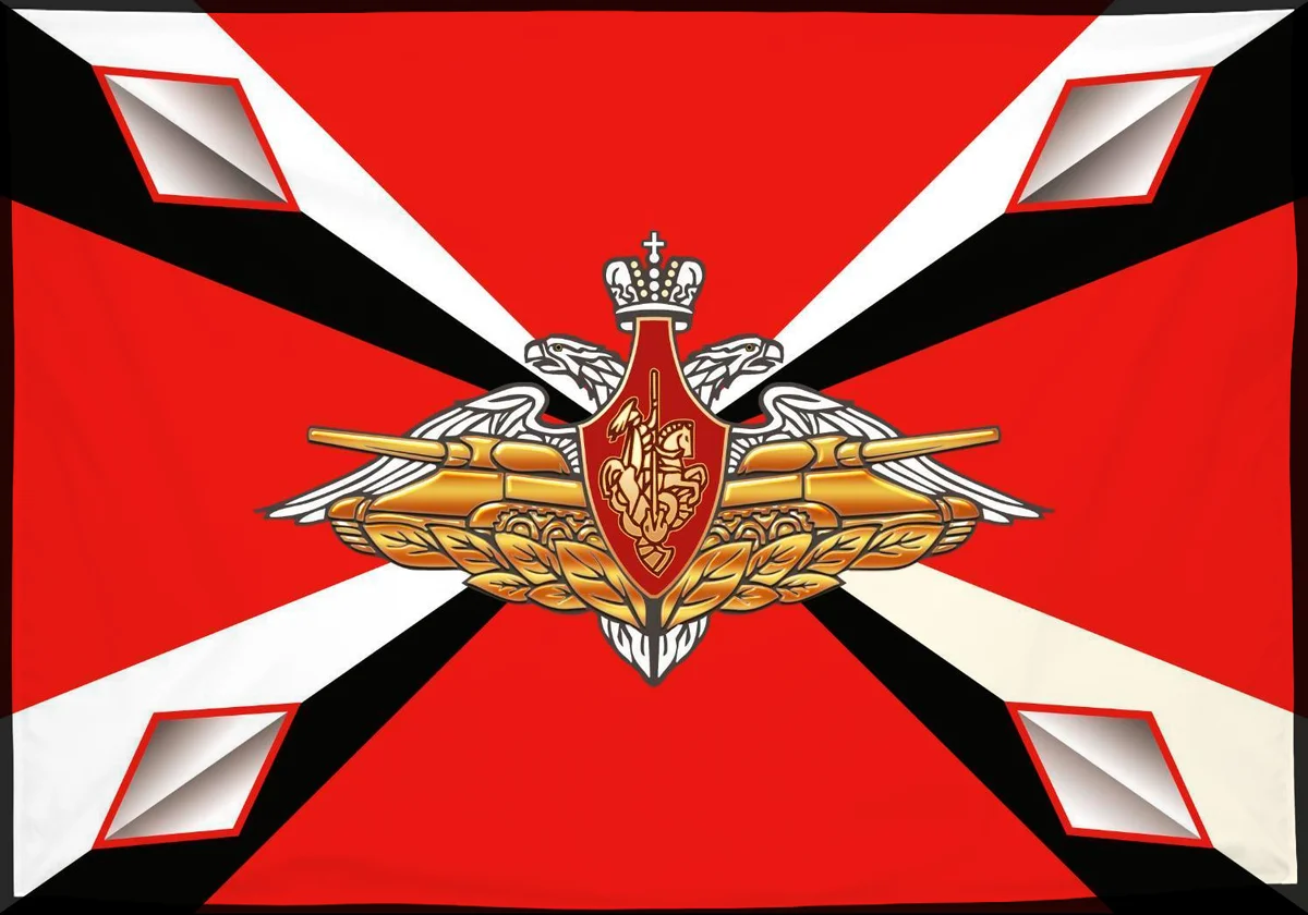 Флаг: Танковые войска